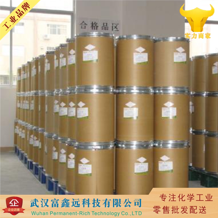 氯甲酸-9-芴基甲酯