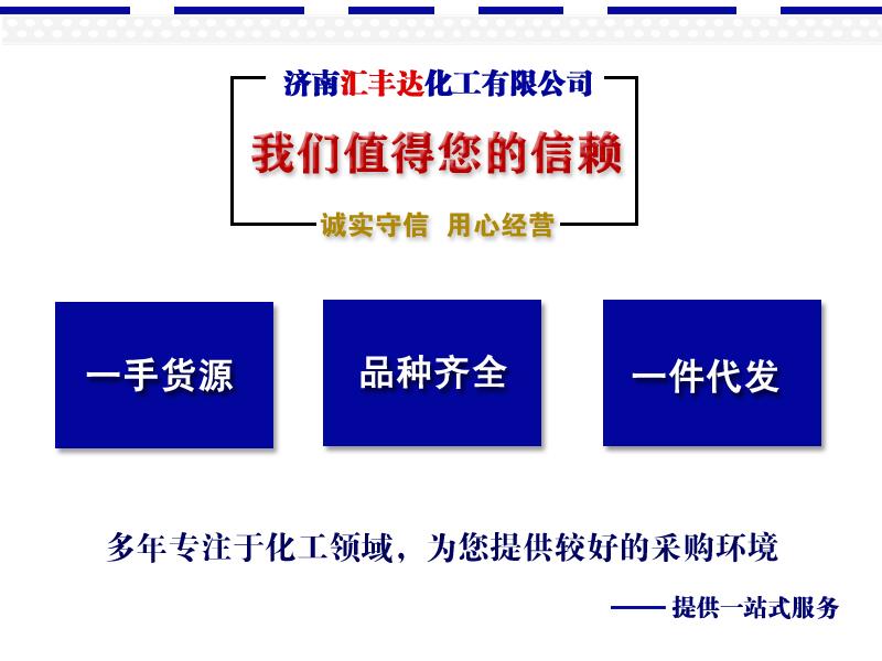 值得信赖 拷贝.jpg 值得信赖 拷贝.jpg