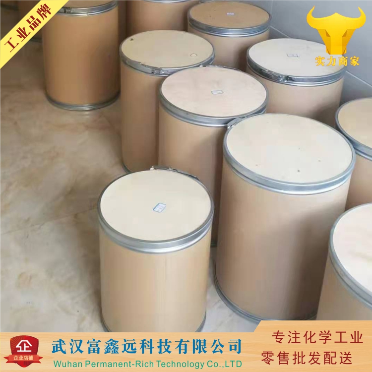 2,4-二氯-5-氟嘧啶