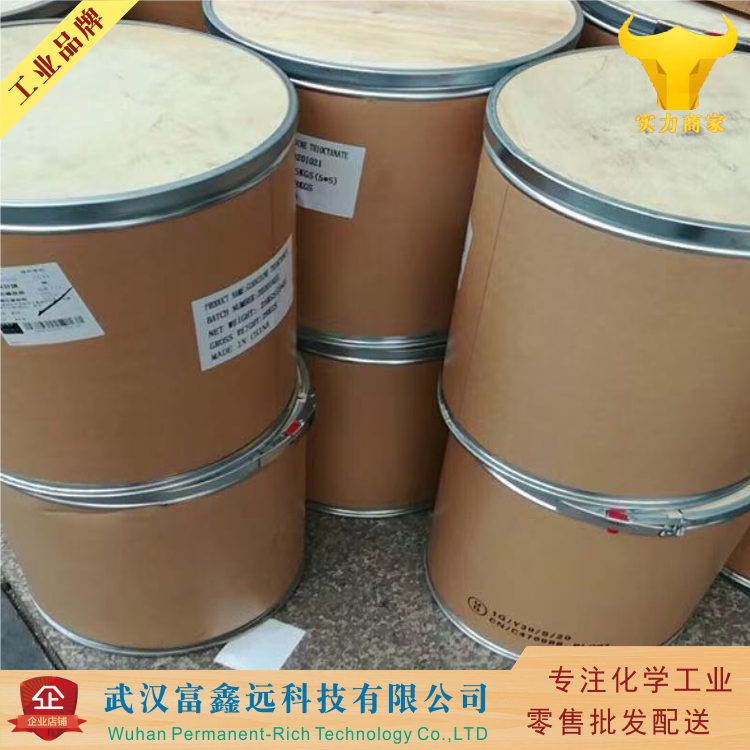 对乙酰氨基苯磺酰氯