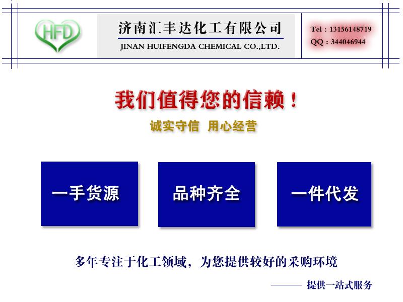 值得信赖3 拷贝.jpg 值得信赖3 拷贝.jpg