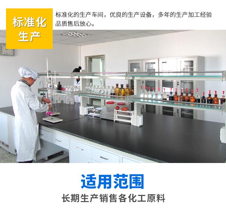 稀土碳酸盐详情_07_副本.jpg 稀土碳酸盐详情_07_副本.jpg