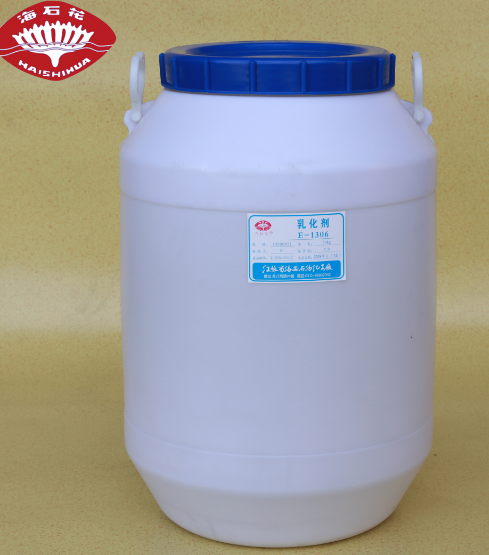 乳化剂E-1303