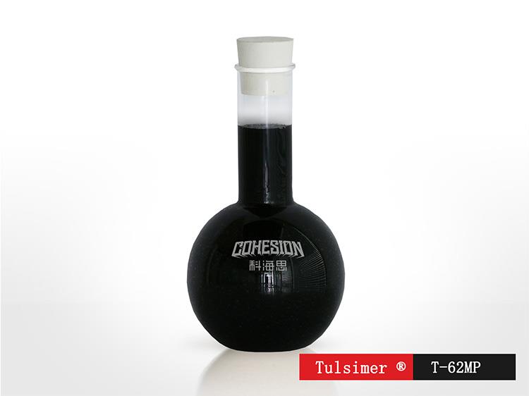 除铝树脂T62.jpg 除铝树脂T62.jpg