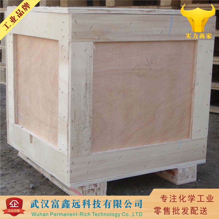 2-氯噻吩-5-甲酸