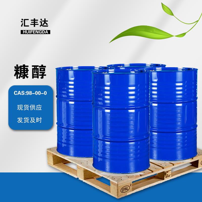 糠醇.jpg 糠醇.jpg