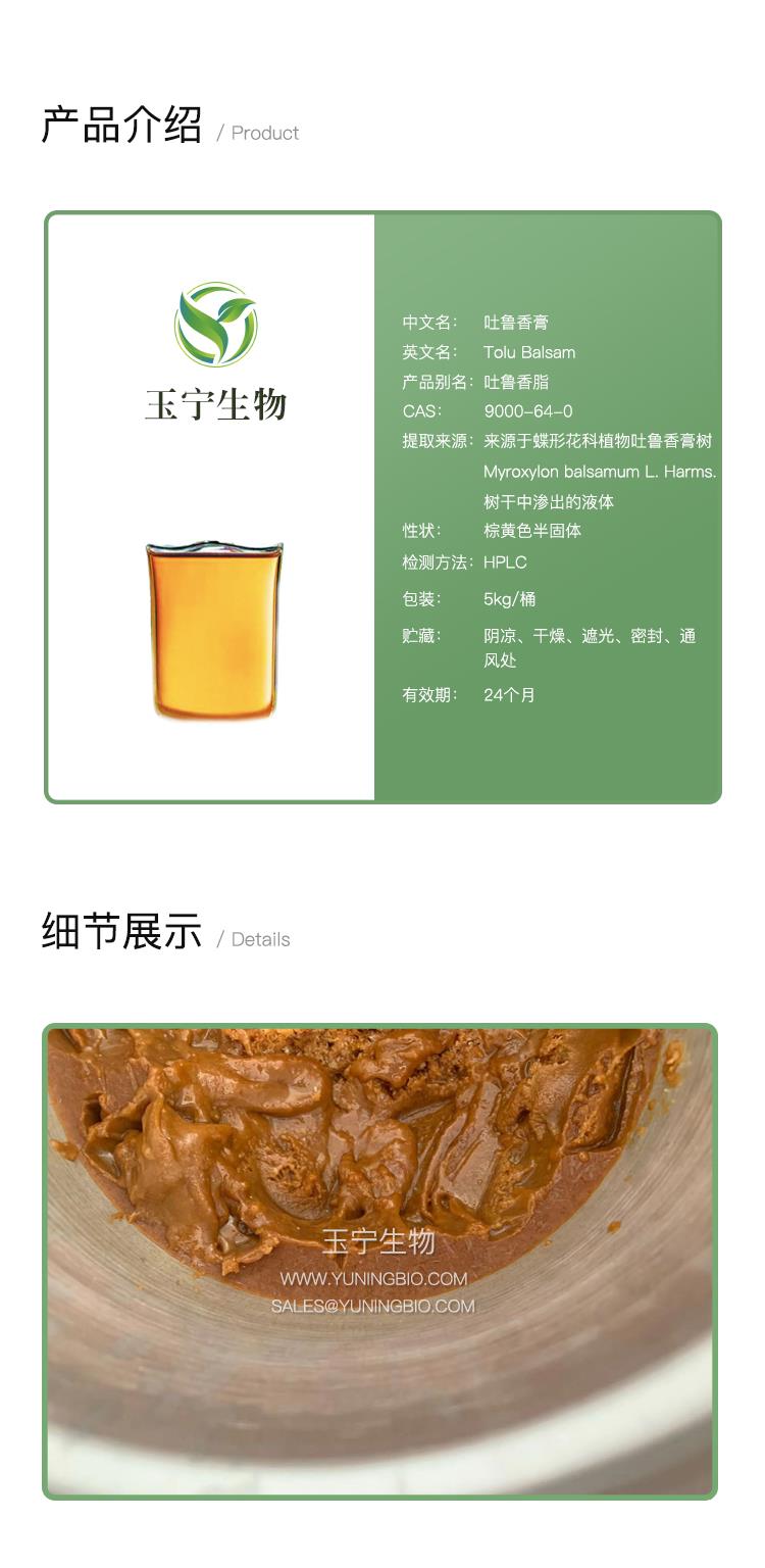 详情页模版.jpg 详情页模版.jpg