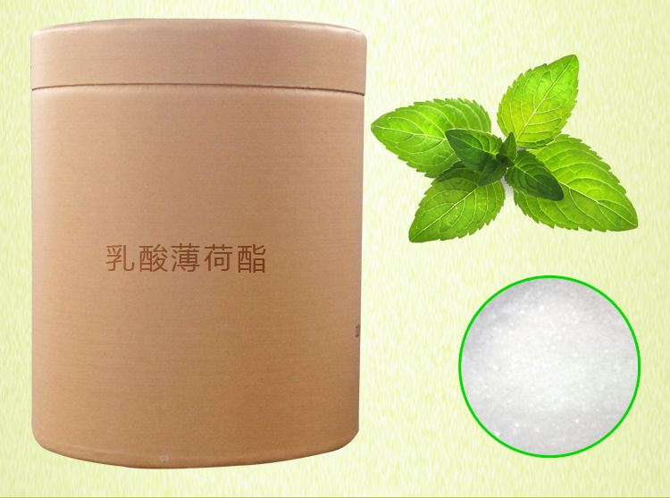 乳酸薄荷酯
