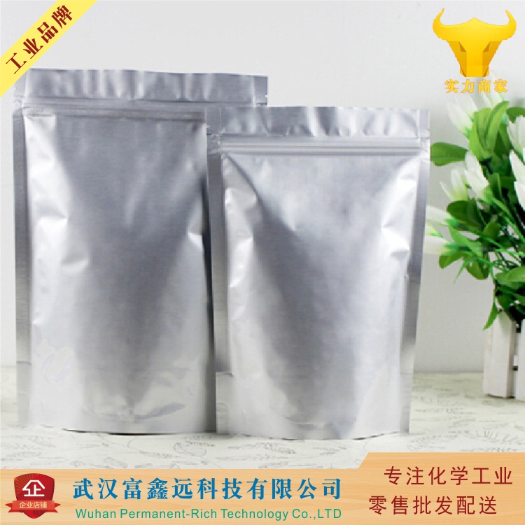 3,5-二硝基苯甲酸