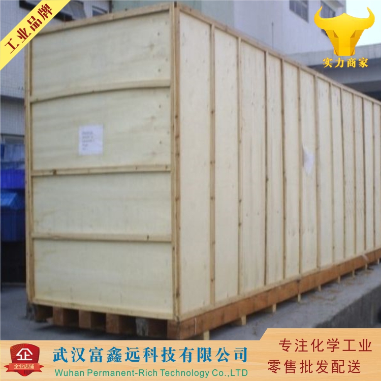 2-肼基-4-甲基苯并噻唑