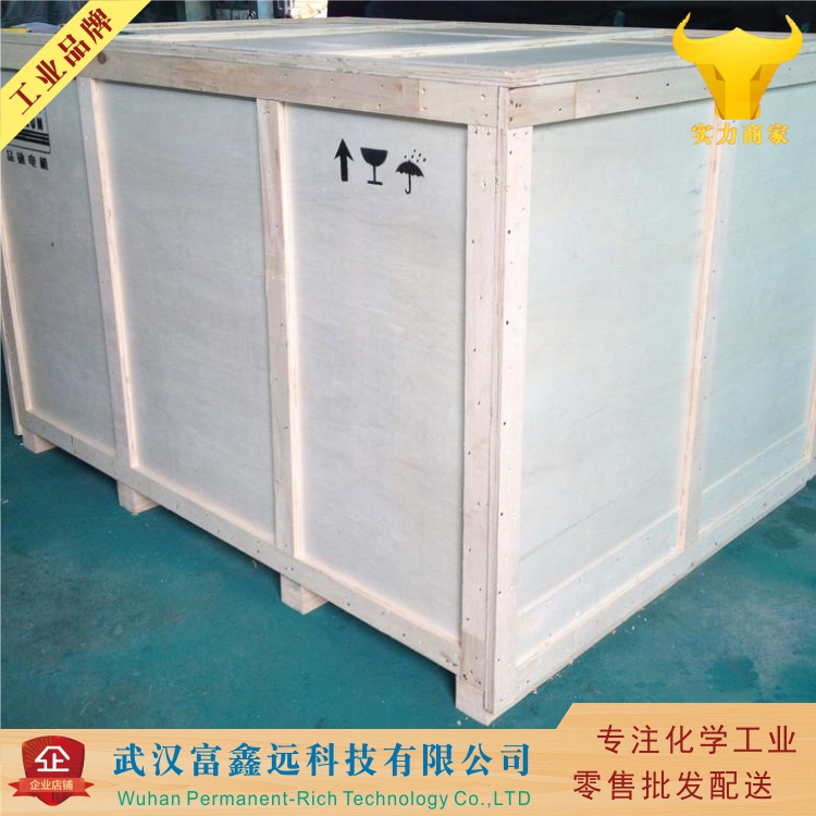 丙基三苯基溴化磷