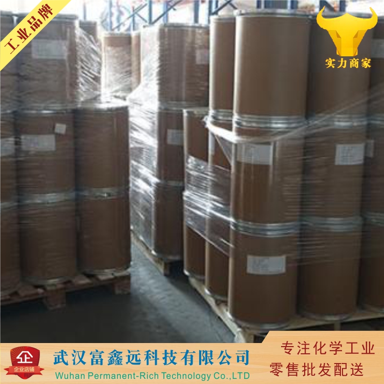 烯丙基三苯基溴化膦