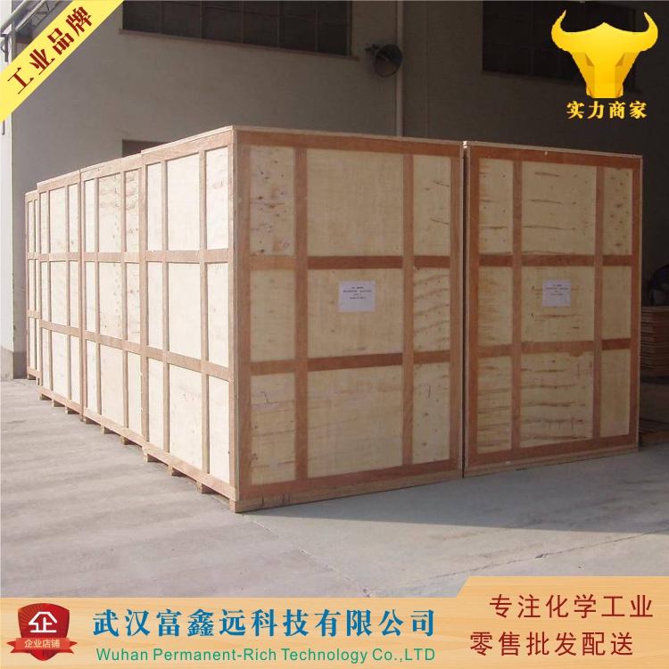 烯丙基三苯基溴化膦