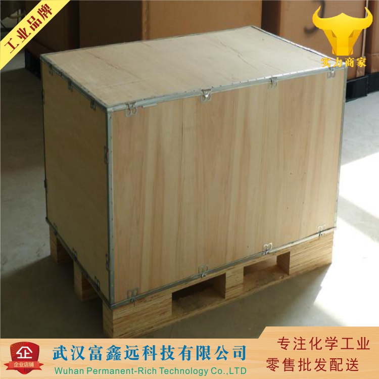 1,6-双氰基胍基己烷