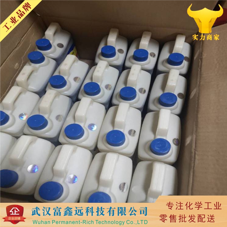 己二酸双(2-丁氧基乙)酯