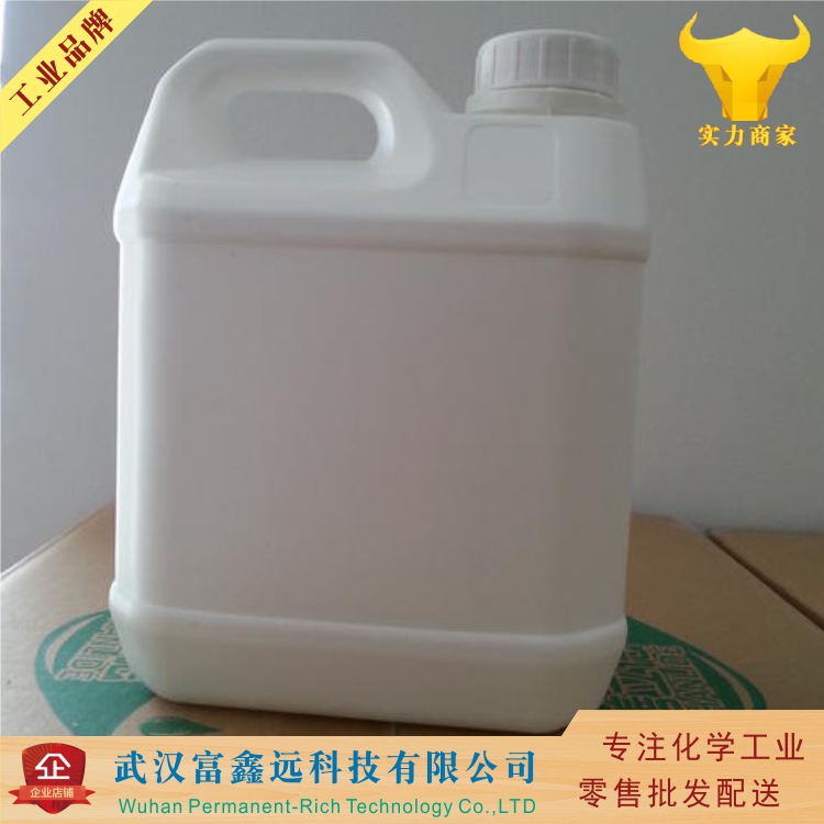 N,N-二异丙基乙二胺