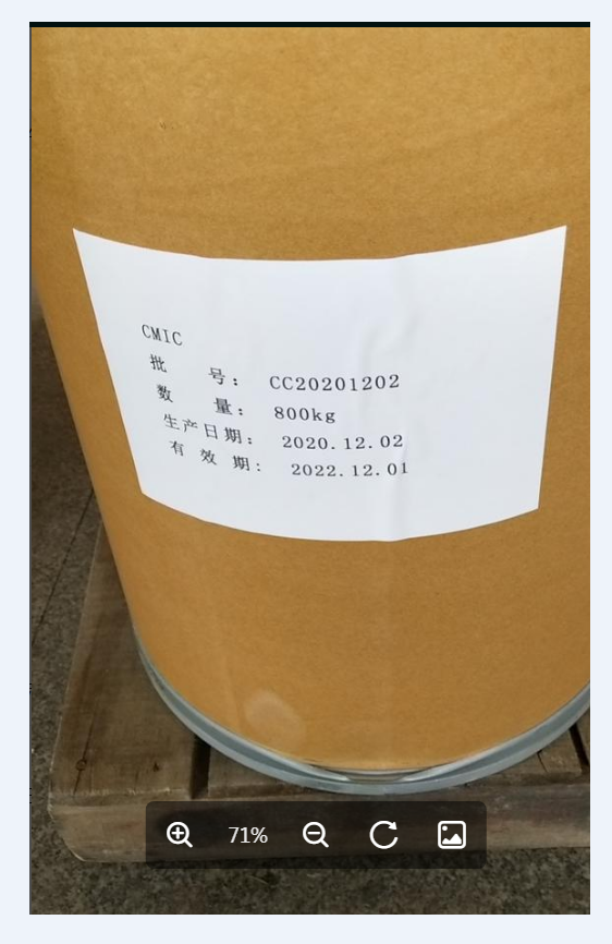 3-(2-氯苯基)-5-甲基-4-异恶唑甲酰氯