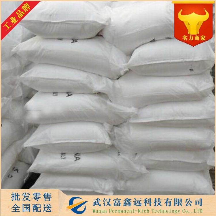 异丁基黄原酸钠