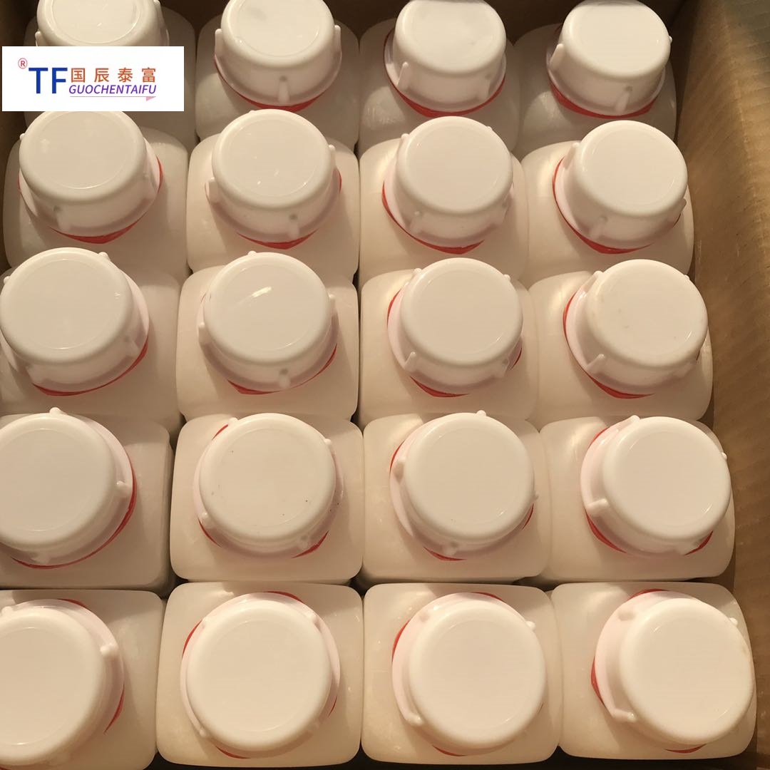 全氟辛基磺酸钾