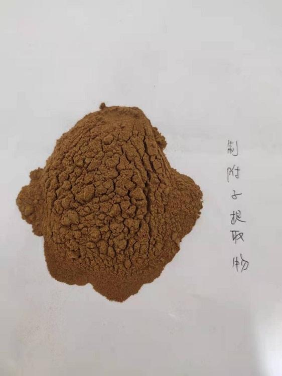 微信图片_20210526094329.jpg 微信图片_20210526094329.jpg