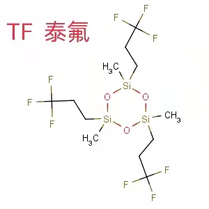 三氟丙基甲基环三硅氧烷