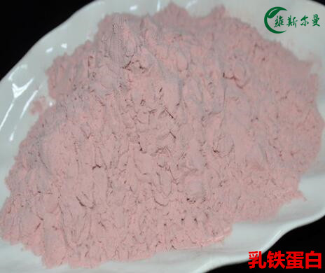 乳铁蛋白/112163-33-4 试剂原料报价