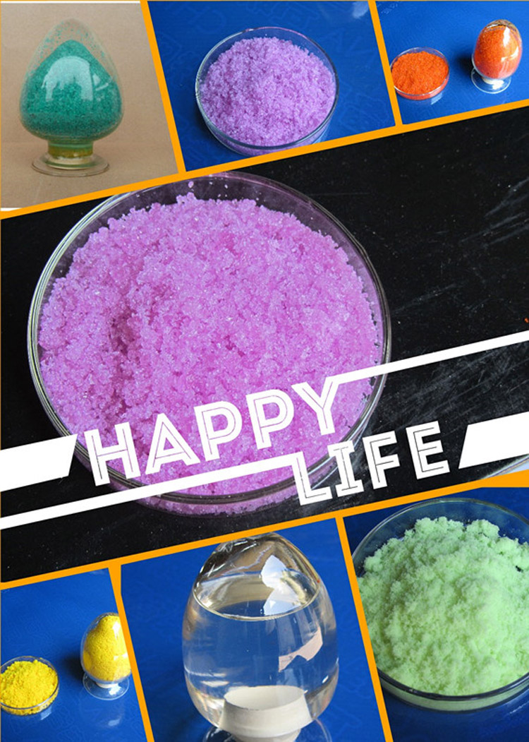 硝酸钕(III) 六水合物