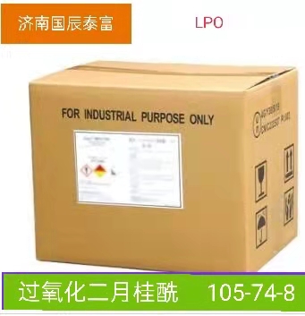 二叔丁基过氧化异丙基苯厂家