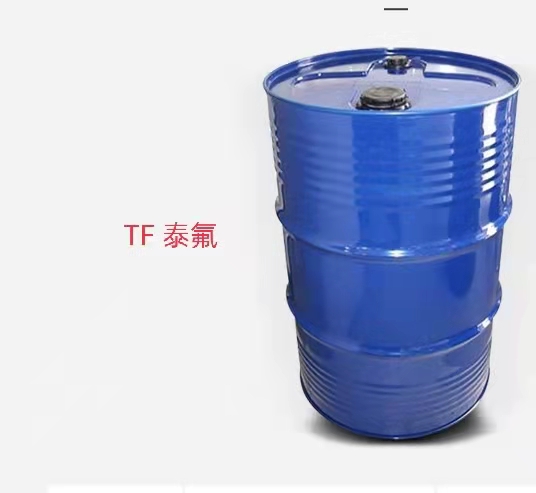 九氟己基三甲氧基硅烷