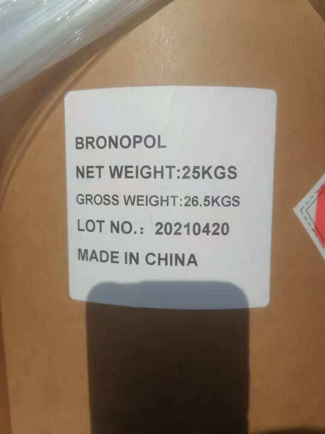 布罗波尔、溴硝醇