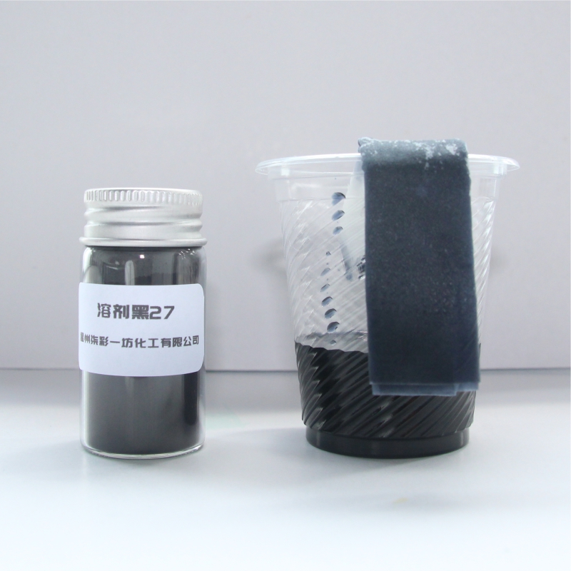 溶剂黑27