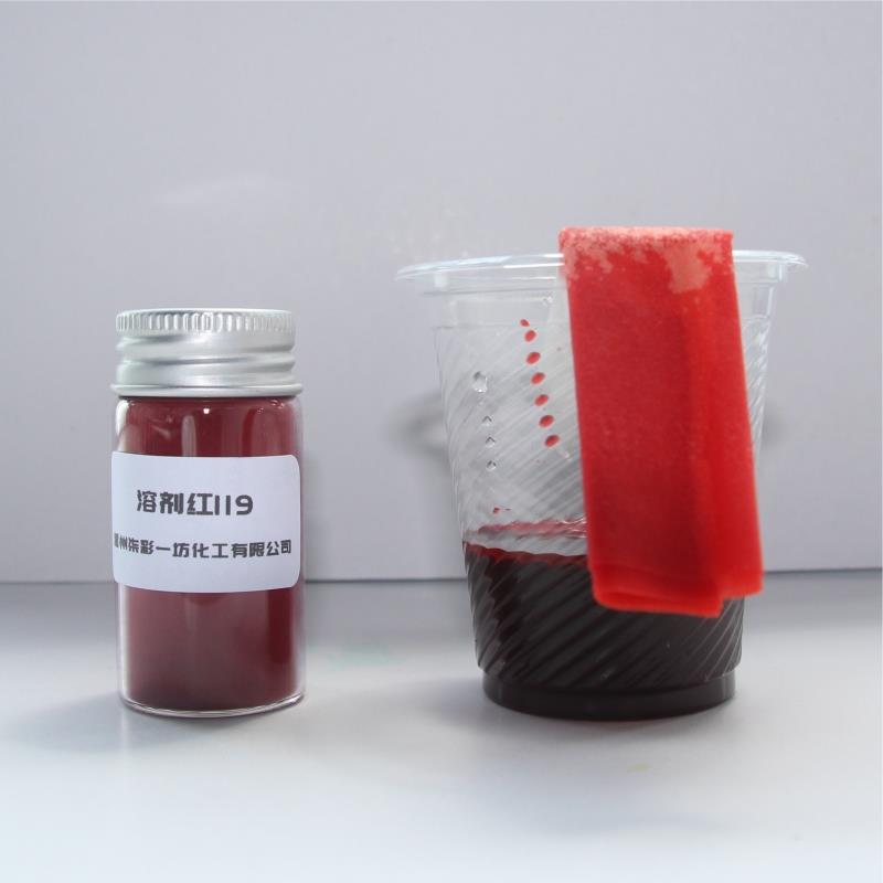 金属络合染料-艳红.jpg 金属络合染料-艳红.jpg