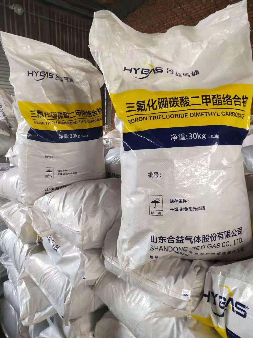 三氟化硼碳酸二甲酯络合物