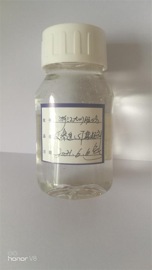 反渗透循环水膜用ST絮凝剂