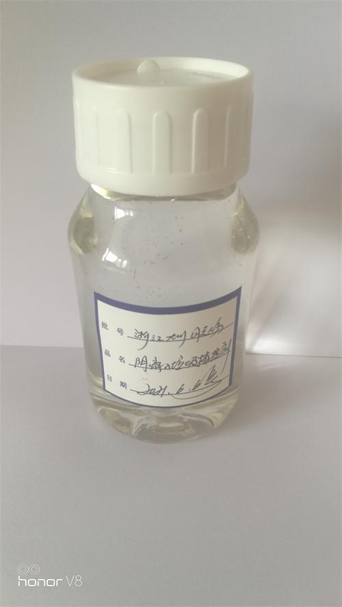 阴离子垃圾捕捉剂