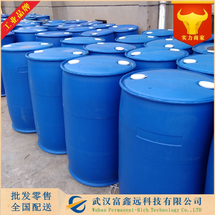 2-甲基环戊二烯三羰基锰