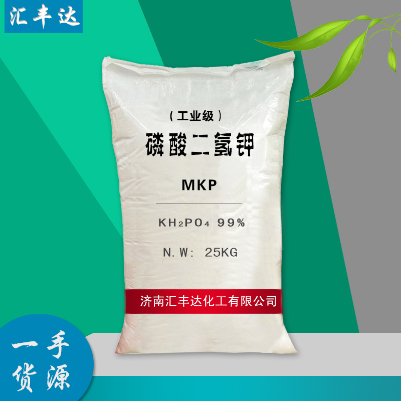 磷酸二氢钾