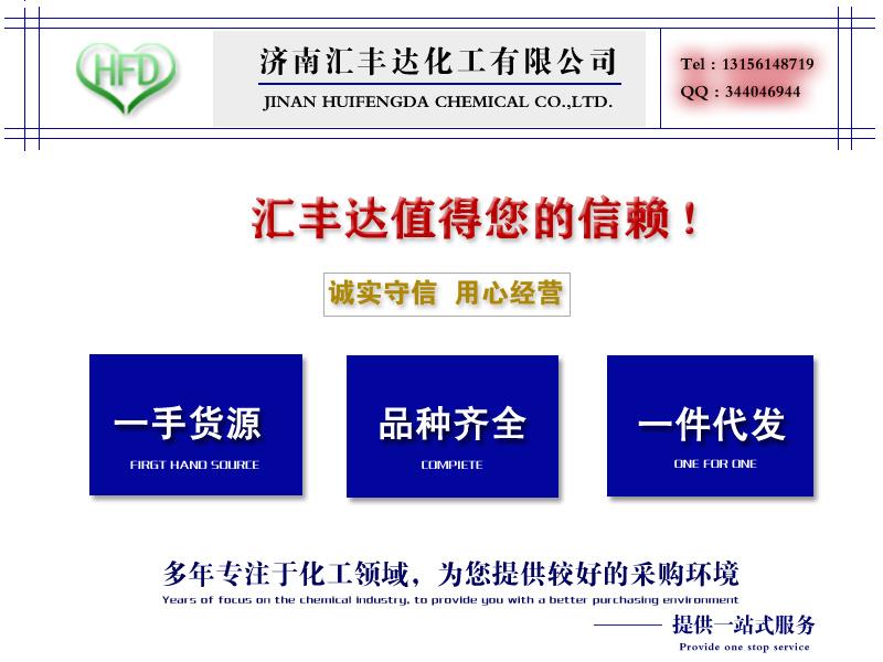 值得信赖3 拷贝.jpg 值得信赖3 拷贝.jpg