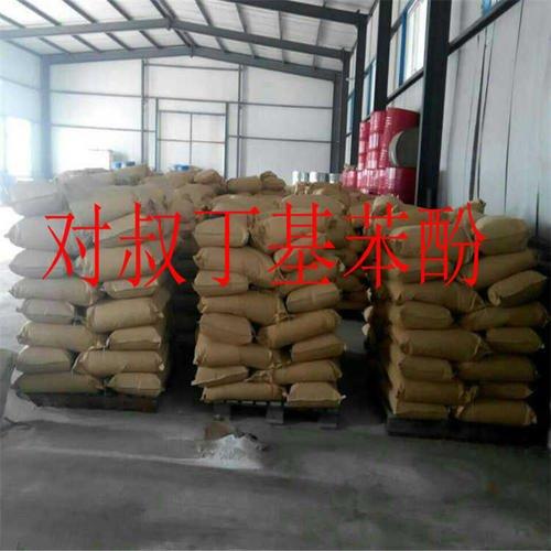 对叔丁基苯酚2.jpg 对叔丁基苯酚2.jpg