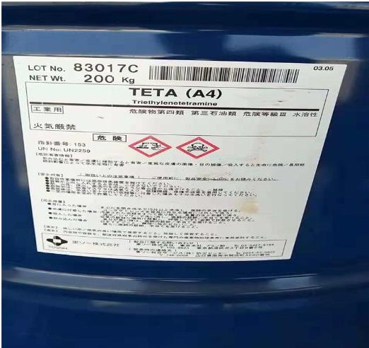 三乙烯四胺.png 三乙烯四胺.png