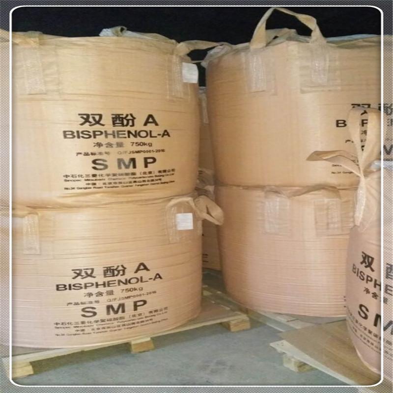 双酚A中石化三菱的.jpg
