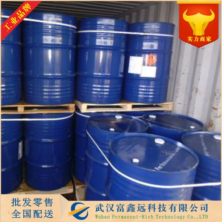 二氟氯乙酸乙酯