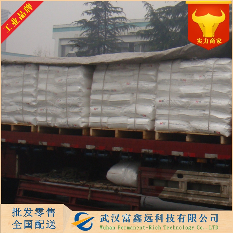 十八烷胺乙酸盐