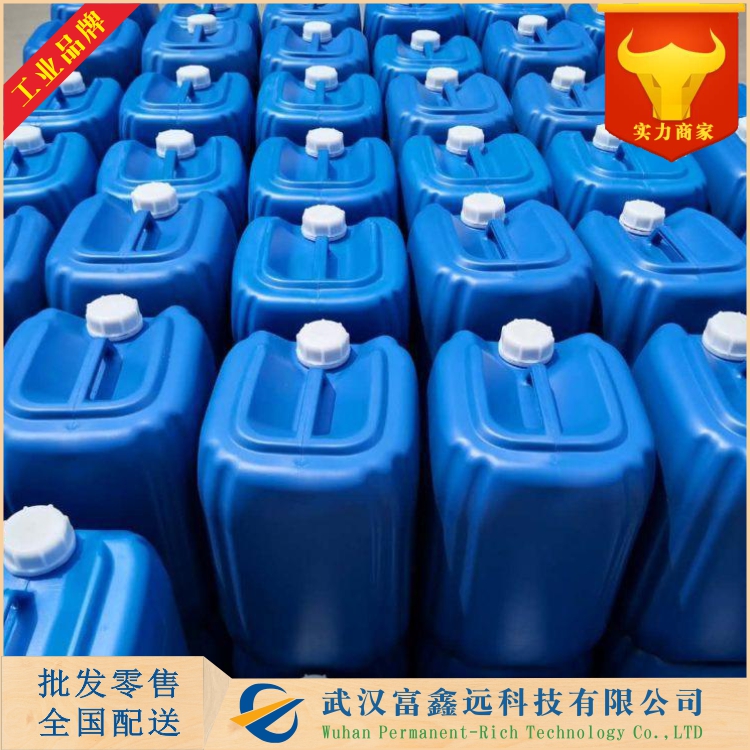 2-羟基膦酰基乙酸