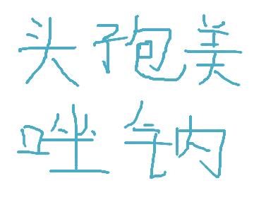 scrawl.png scrawl.png