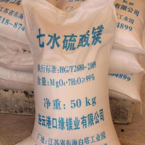 硫酸镁