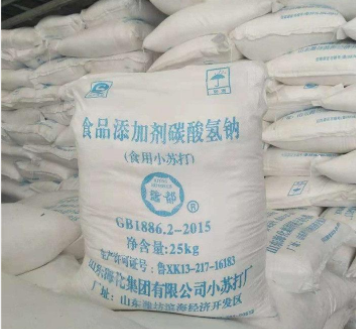 海化厂家直供 碳酸氢钠 国产小苏打 50kg/袋 山东现货价格优惠144-55-8