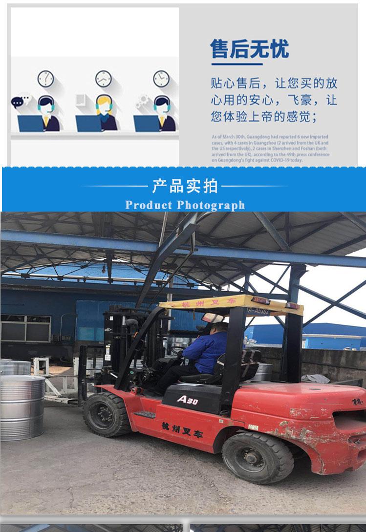 三氯乙烯_05.jpg 三氯乙烯_05.jpg