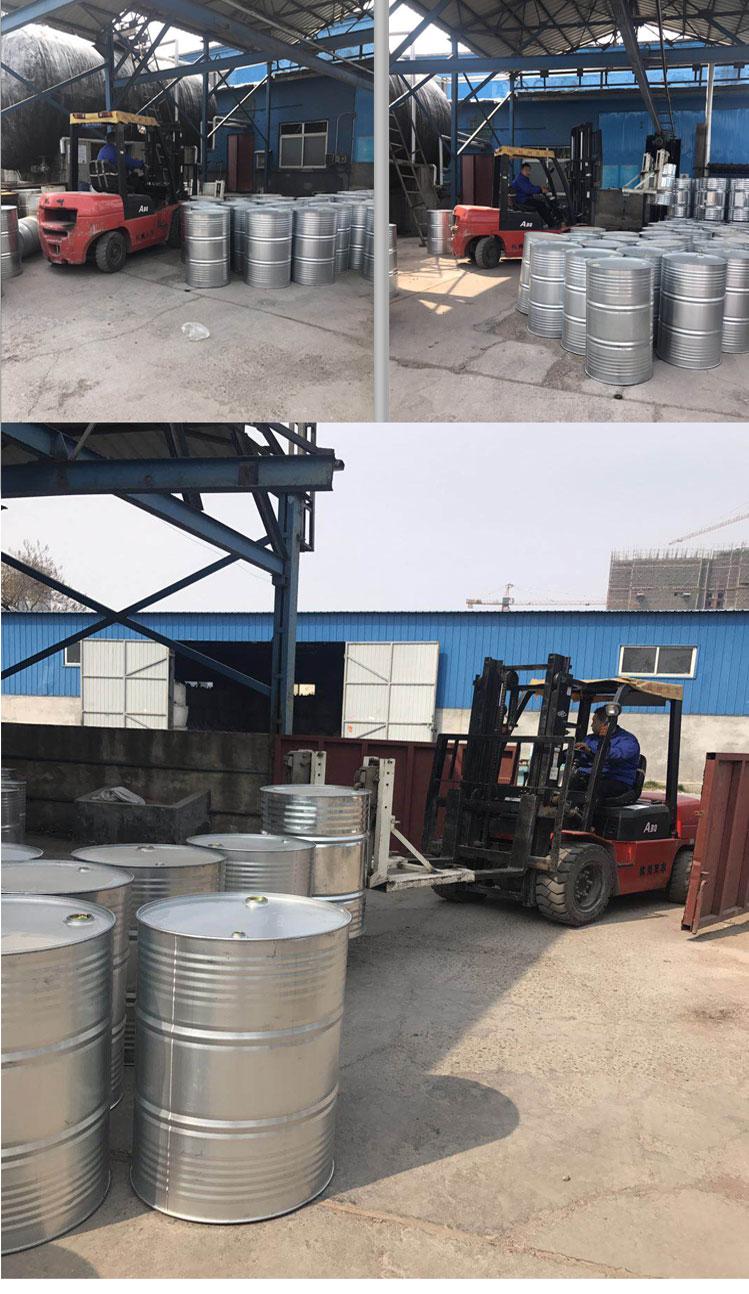 三氯乙烯_06.jpg 三氯乙烯_06.jpg