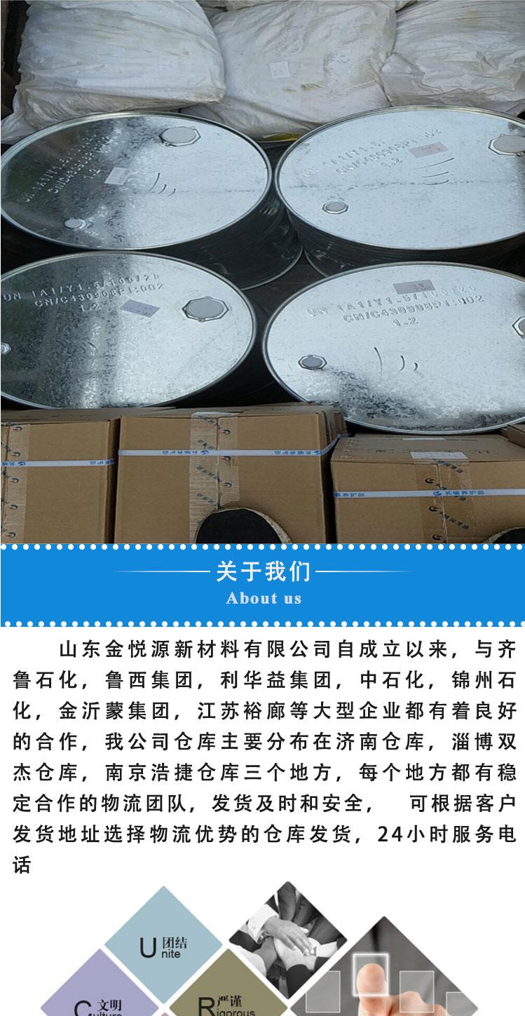 三氯乙烯_07.jpg 三氯乙烯_07.jpg